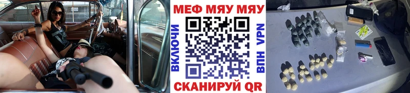 Как найти наркотики Ейск APVP Каннабис МЕФ Гашиш