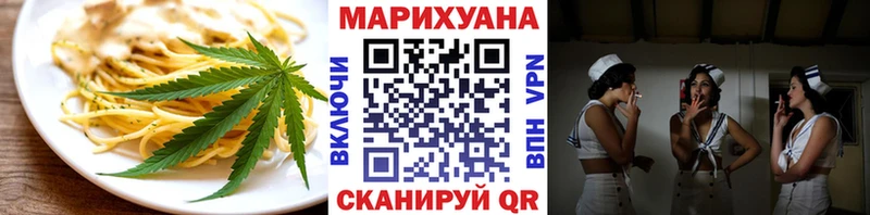 Canna-Cookies марихуана  что такое   Ейск 