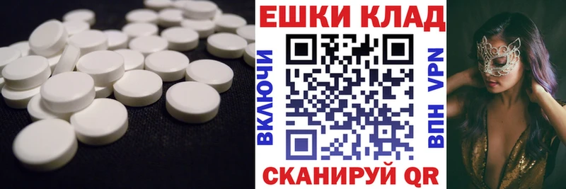 блэк спрут зеркало  Ейск  Экстази Дубай 
