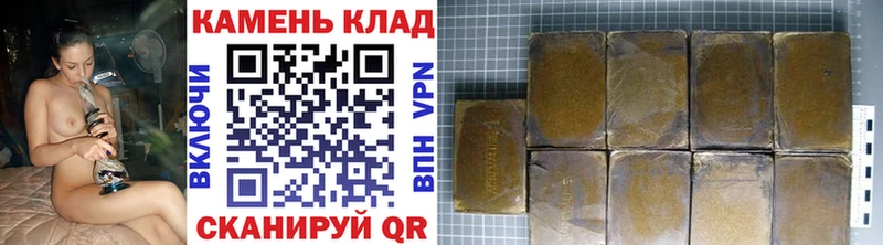 ГАШ ice o lator  купить закладку  Ейск 