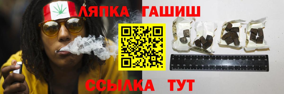 ГАШ Изолятор  ГАШ AMNESIA HAZE  Вход с VPN  Ейск 