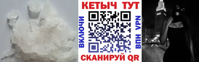 MEGA сайт  купить наркотик  Ейск  КЕТАМИН VHQ 