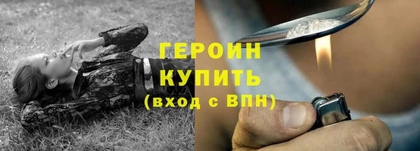 МДМА Дмитровск