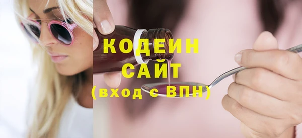 таблы Кинешма