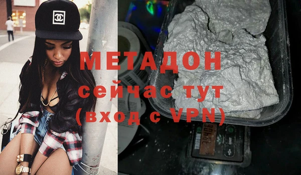 спайс Алексеевка