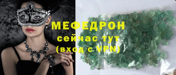 MESCALINE Киренск