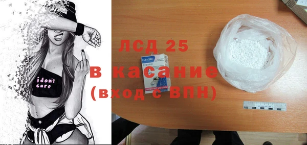 ECSTASY Дмитров