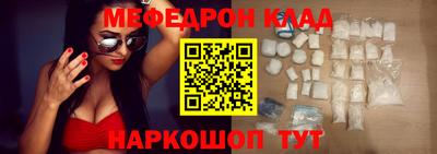 эйфоретик Кулебаки