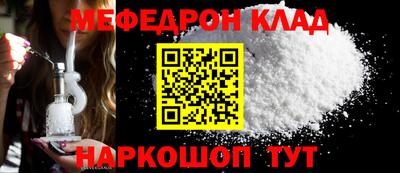 соль ск Кунгур