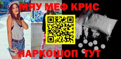 молекула духа Кумертау