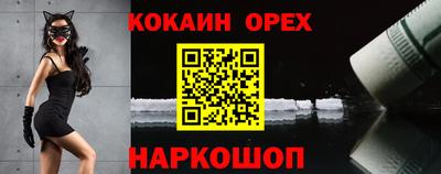 молекула духа Кумертау