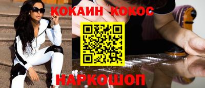 молекула духа Кумертау