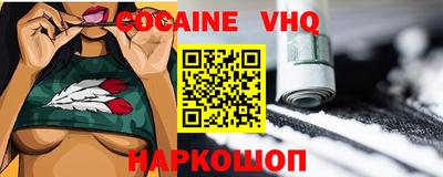 MESCALINE Сафоново