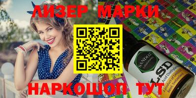 соль ск Кунгур