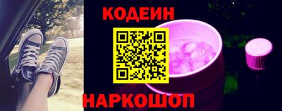 молекула духа Кумертау