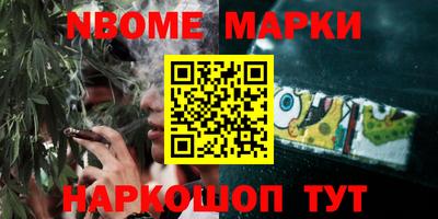 молекула духа Кумертау