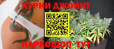 молекула духа Кумертау