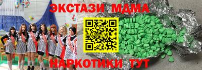 соль ск Кунгур