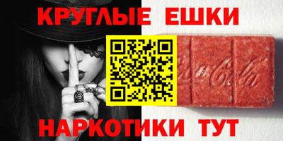 эйфоретик Кулебаки