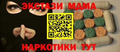 соль ск Кунгур