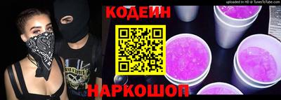 эйфоретик Кулебаки