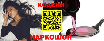 молекула духа Кумертау