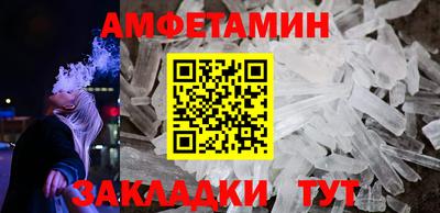 эйфоретик Кулебаки