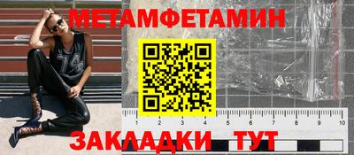 молекула духа Кумертау