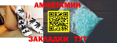 молекула духа Кумертау