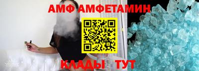 эйфоретик Кулебаки