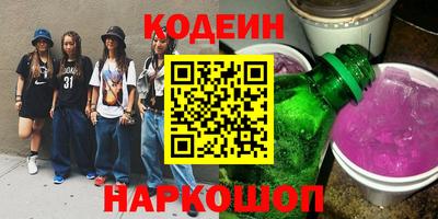 молекула духа Кумертау