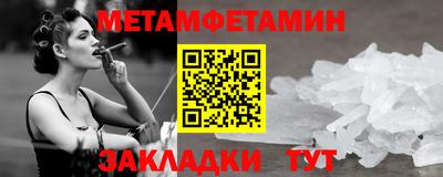 эйфоретик Кулебаки