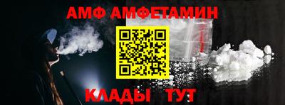 эйфоретик Кулебаки