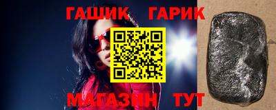молекула духа Кумертау