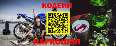 эйфоретик Кулебаки