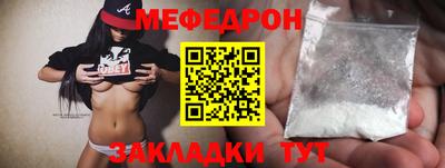 соль ск Кунгур