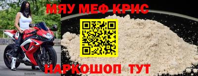 молекула духа Кумертау