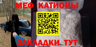 эйфоретик Кулебаки