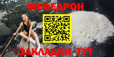 эйфоретик Кулебаки
