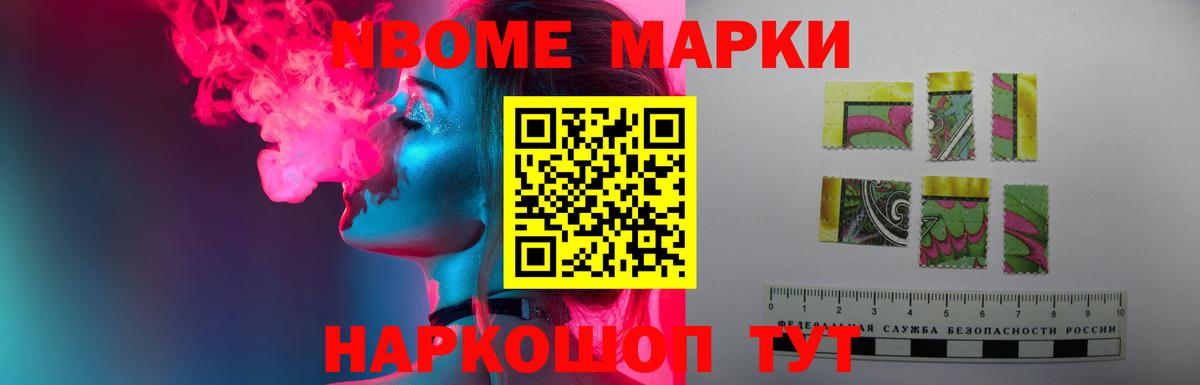 LSD-25 экстази ecstasy  LSD-25 экстази кислота  Вход с VPN  Ейск 