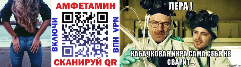blacksprut ONION  Ейск  МЕТАМФЕТАМИН кристалл 