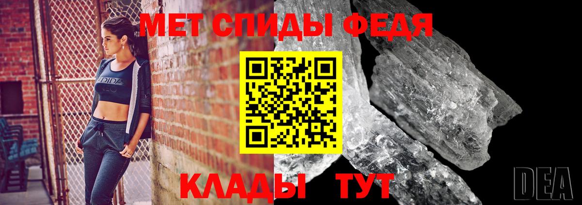 Ейск  Метамфетамин пудра  Вход с VPN 