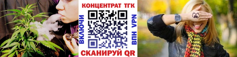ТГК гашишное масло  мориарти формула  Ейск  магазин   