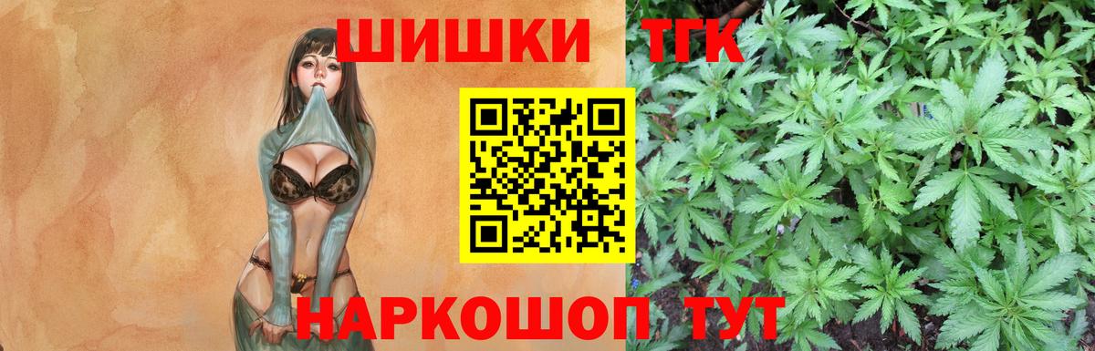 Бошки марихуана тримм  Марихуана MAZAR  Ейск  Вход с VPN 